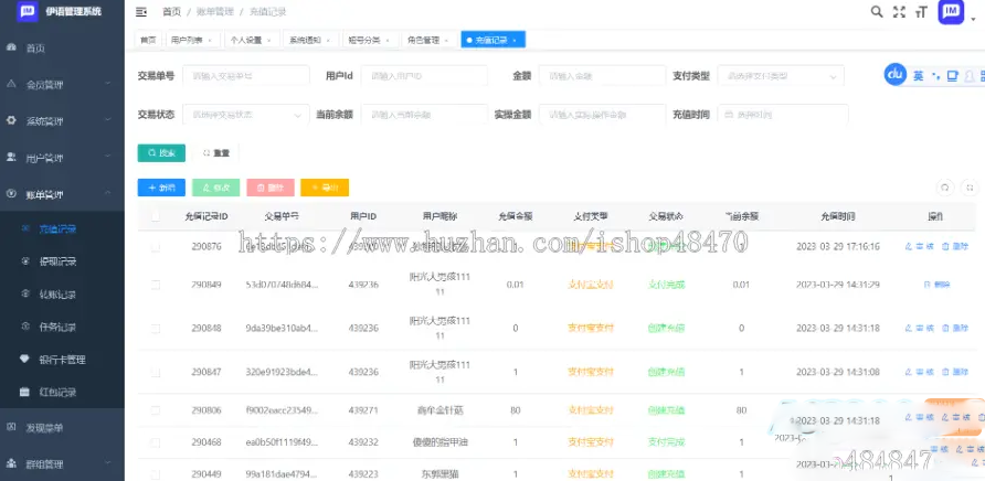 图片[5]-[java源码] 价值1w的伊语IM即时通讯源码/im商城系统/纯源码IM通讯系统安卓+IOS前端纯原生源码-吾图资源网