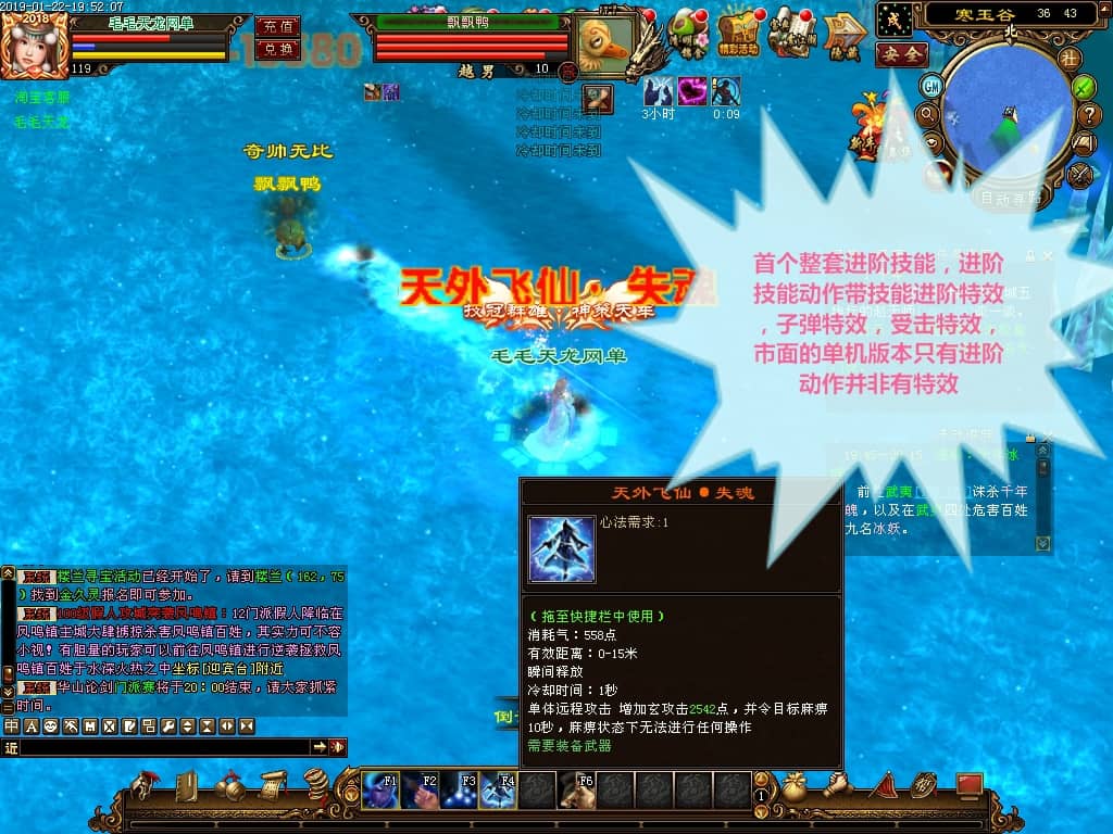 图片[3]-新版宝塔端天龙万象4版【桃花岛】VM一键服务端+全功能GM工具+视频教程附带图文说明-吾图资源网