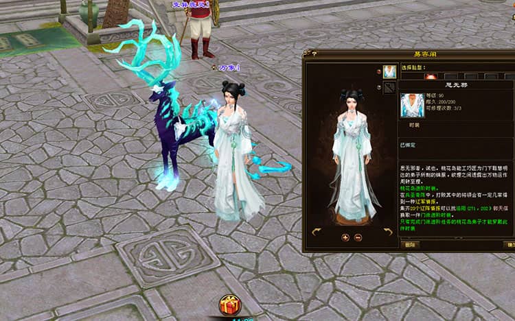 图片[6]-新版宝塔端天龙万象4版【桃花岛】VM一键服务端+全功能GM工具+视频教程附带图文说明-吾图资源网