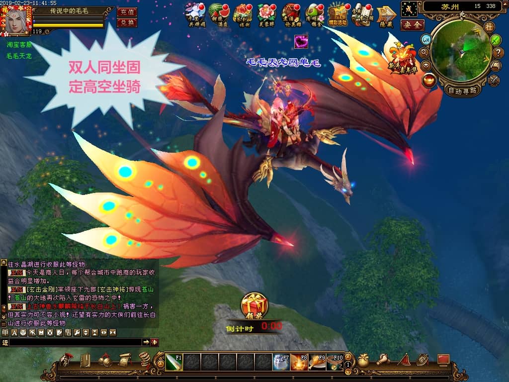 图片[9]-新版宝塔端天龙万象4版【桃花岛】VM一键服务端+全功能GM工具+视频教程附带图文说明-吾图资源网