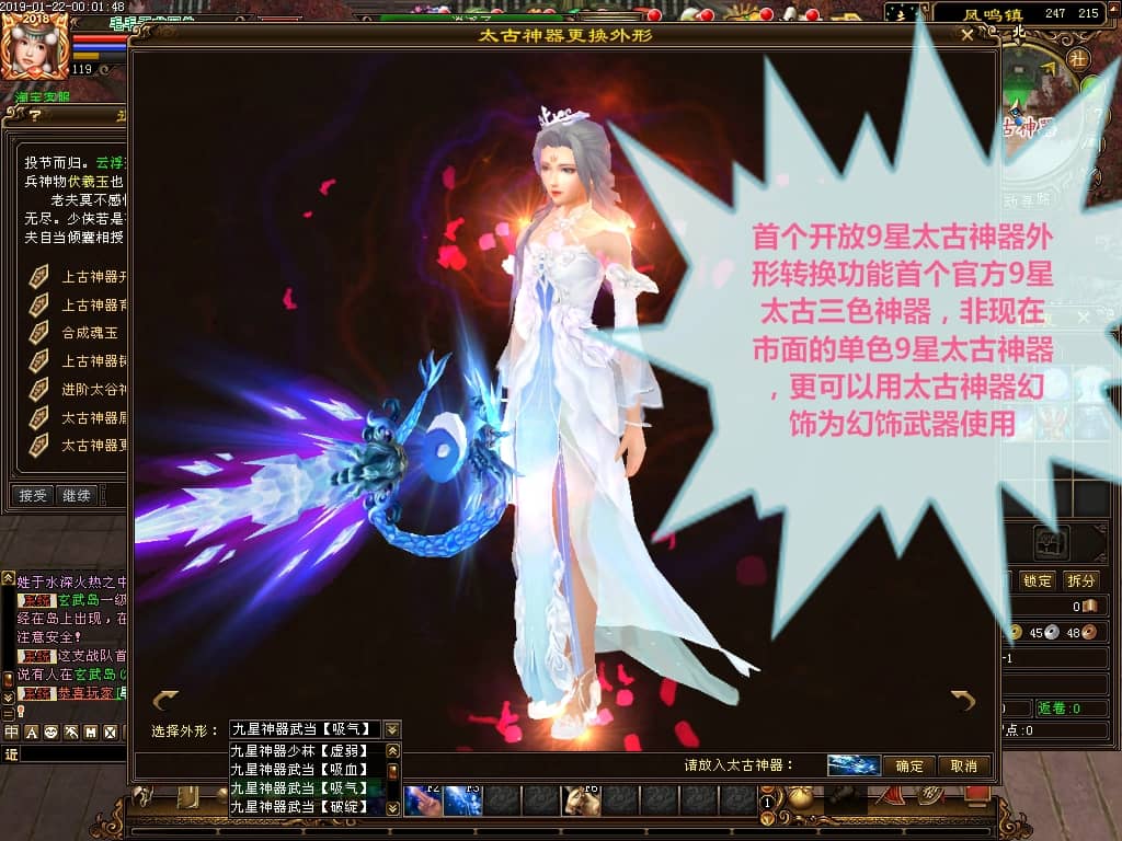 图片[12]-新版宝塔端天龙万象4版【桃花岛】VM一键服务端+全功能GM工具+视频教程附带图文说明-吾图资源网