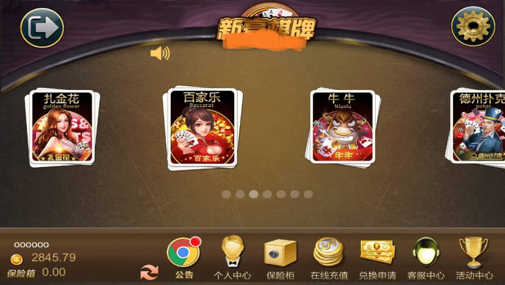 图片[1]-畅旋棋牌组件 火星棋牌真钱版本 真钱棋牌游戏组件下载-吾图资源网