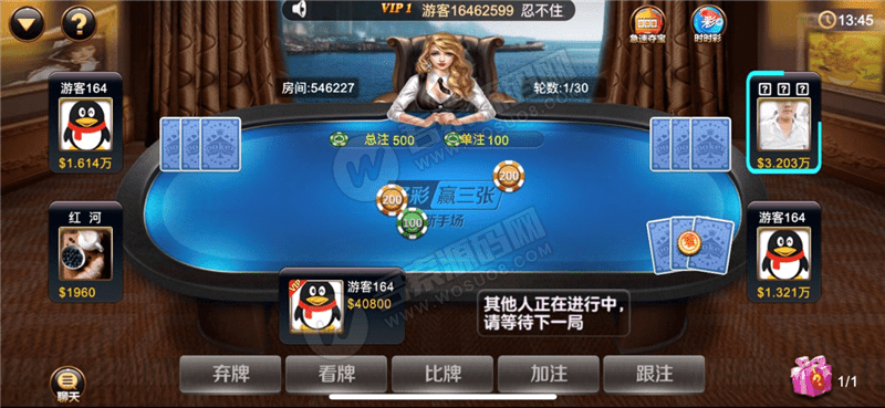 图片[1]-价值2万的linux巅峰棋牌源码 银河娱乐棋牌源码 花花娱乐棋牌游戏源码 +开发搭建详细说明+双端源码文件+对接支付-吾图资源网