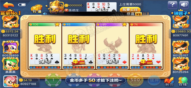 图片[2]-价值2万的linux巅峰棋牌源码 银河娱乐棋牌源码 花花娱乐棋牌游戏源码 +开发搭建详细说明+双端源码文件+对接支付-吾图资源网