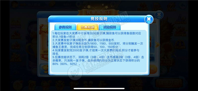 图片[11]-价值2万的linux巅峰棋牌源码 银河娱乐棋牌源码 花花娱乐棋牌游戏源码 +开发搭建详细说明+双端源码文件+对接支付-吾图资源网
