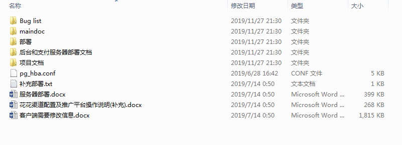 图片[12]-价值2万的linux巅峰棋牌源码 银河娱乐棋牌源码 花花娱乐棋牌游戏源码 +开发搭建详细说明+双端源码文件+对接支付-吾图资源网