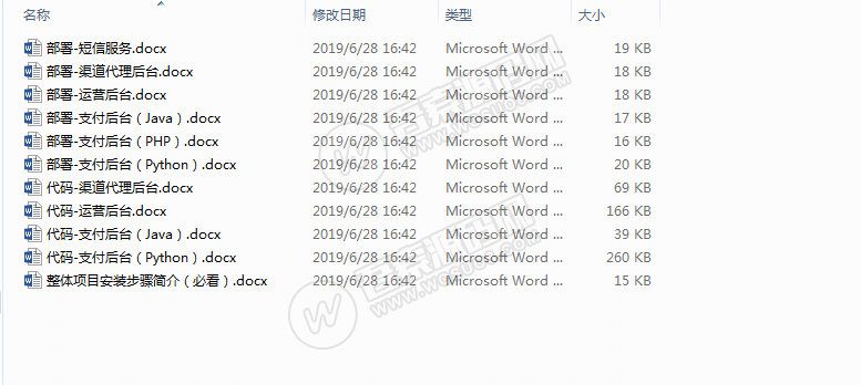 图片[13]-价值2万的linux巅峰棋牌源码 银河娱乐棋牌源码 花花娱乐棋牌游戏源码 +开发搭建详细说明+双端源码文件+对接支付-吾图资源网