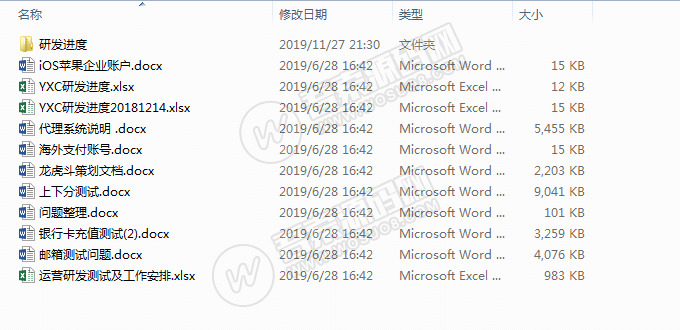 图片[14]-价值2万的linux巅峰棋牌源码 银河娱乐棋牌源码 花花娱乐棋牌游戏源码 +开发搭建详细说明+双端源码文件+对接支付-吾图资源网