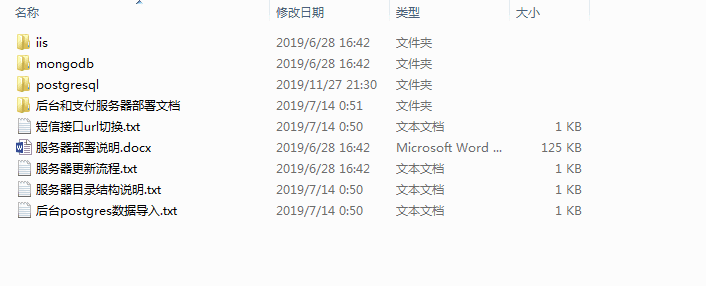 图片[15]-价值2万的linux巅峰棋牌源码 银河娱乐棋牌源码 花花娱乐棋牌游戏源码 +开发搭建详细说明+双端源码文件+对接支付-吾图资源网