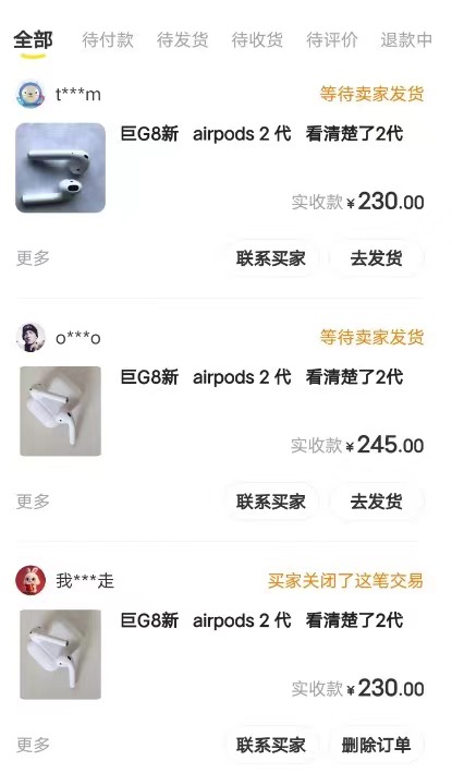 图片[3]-闲鱼数码产品爆品玩法揭秘！矩阵运营，实操教程助你日入1000【必看】-阿灿说钱