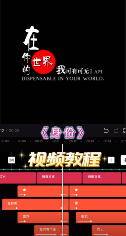 图片[2]-【抖音快手】艺术短视频，学会使用剪映制作文字动画大片，保姆级教程，手把手实操教学-吾图资源网