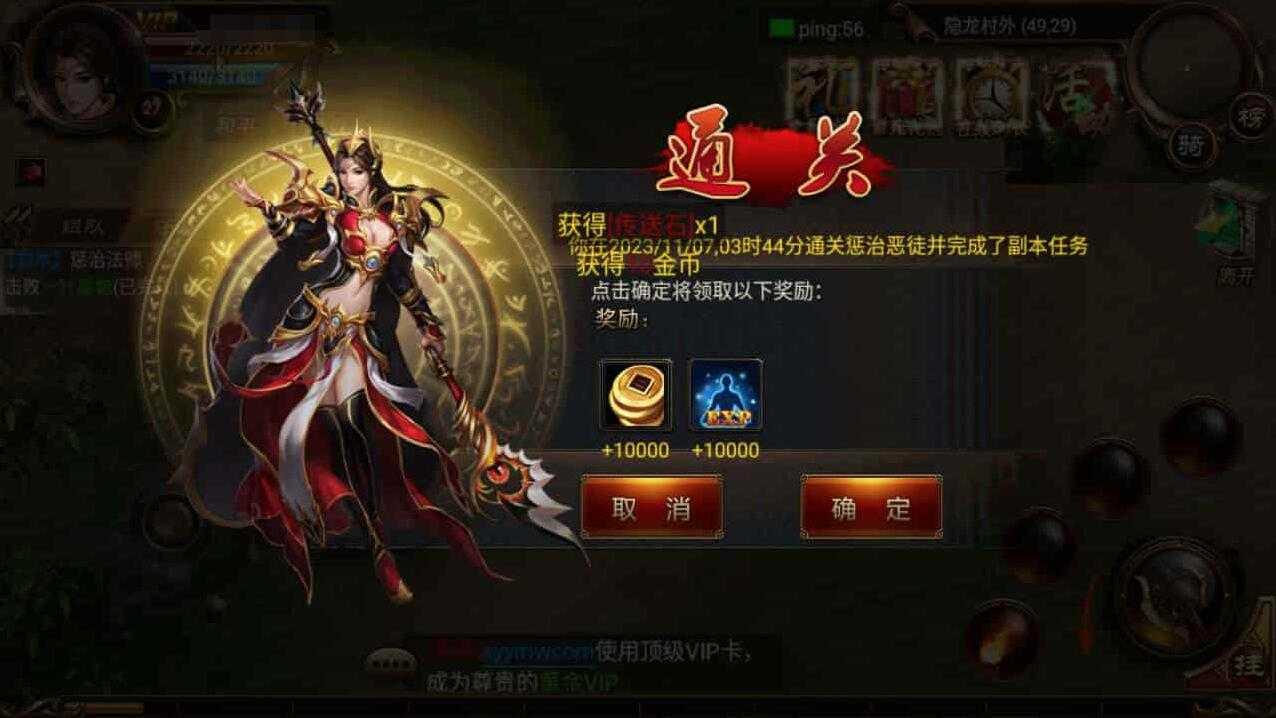图片[4]-【游戏源码】传奇手游源码 角色扮演传奇手游 剧情任务传奇手游 烈焰遮天金装版 带视频架教程-吾图资源网
