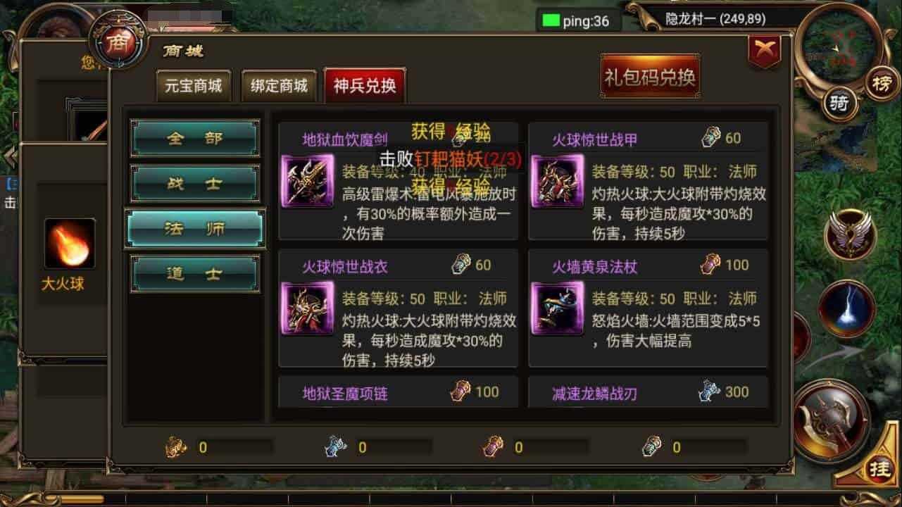 图片[5]-【游戏源码】传奇手游源码 角色扮演传奇手游 剧情任务传奇手游 烈焰遮天金装版 带视频架教程-吾图资源网