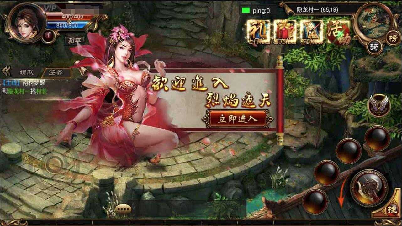 图片[7]-【游戏源码】传奇手游源码 角色扮演传奇手游 剧情任务传奇手游 烈焰遮天金装版 带视频架教程-吾图资源网