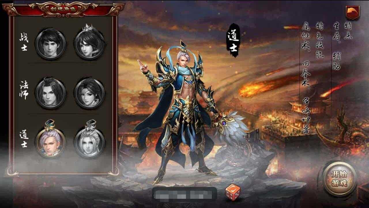 图片[9]-【游戏源码】传奇手游源码 角色扮演传奇手游 剧情任务传奇手游 烈焰遮天金装版 带视频架教程-吾图资源网