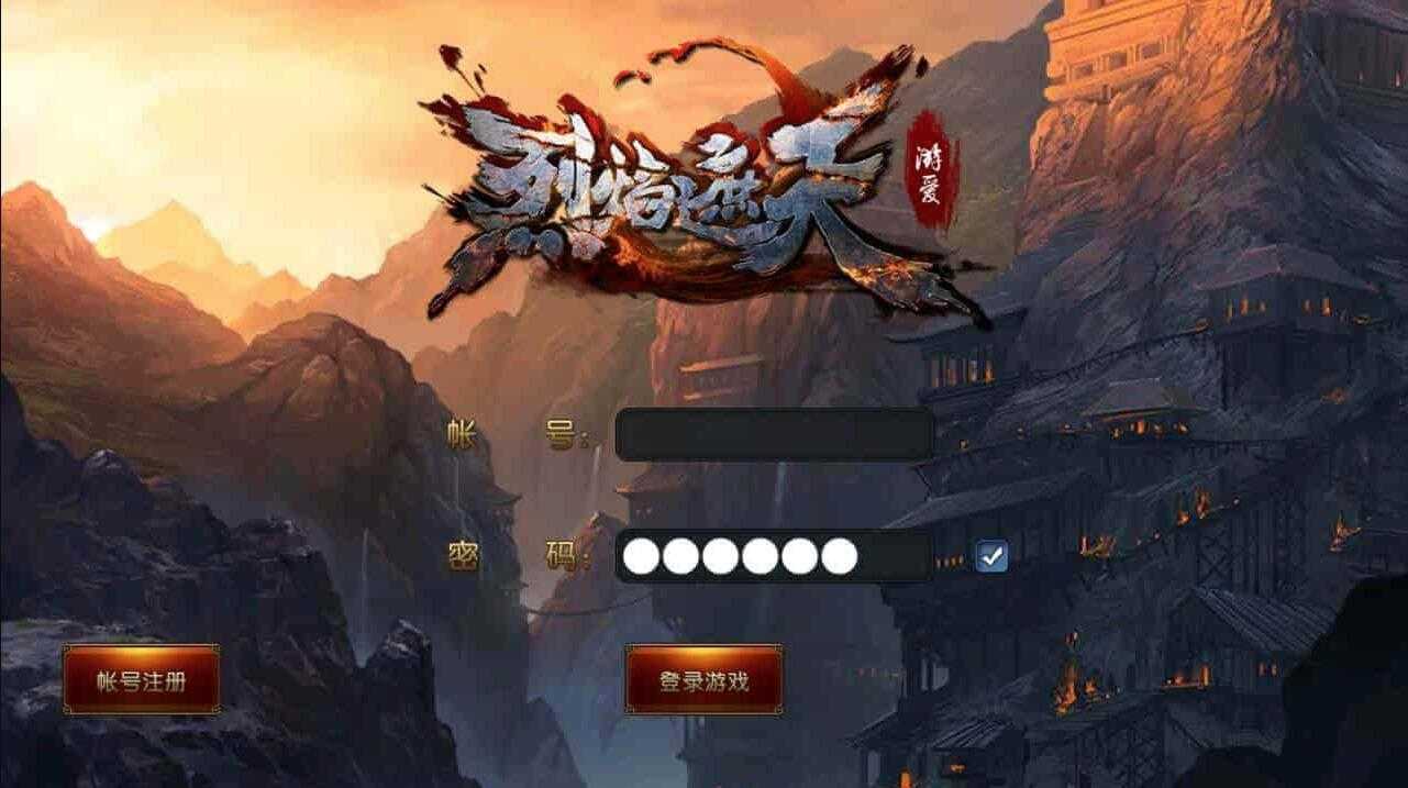 图片[13]-【游戏源码】传奇手游源码 角色扮演传奇手游 剧情任务传奇手游 烈焰遮天金装版 带视频架教程-吾图资源网