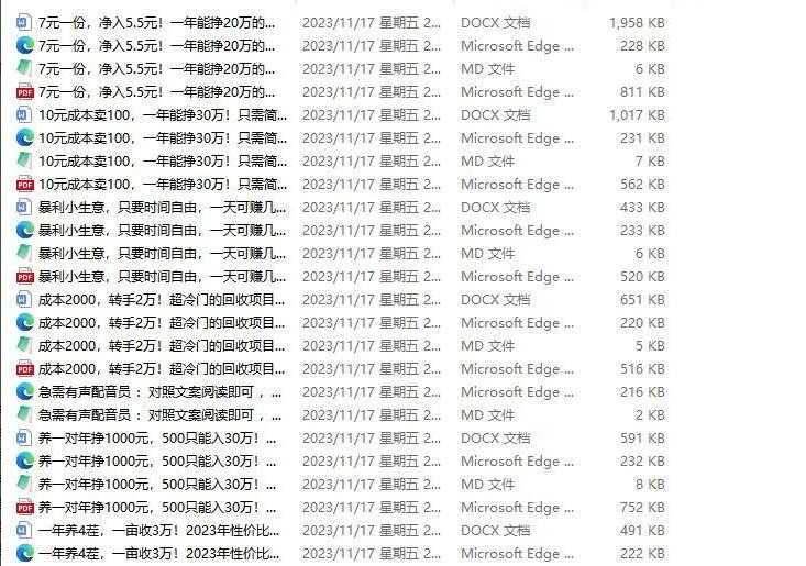 图片[1]-微信公众号采集工具源码 微信公众号文章批量下载工具源码 支持单篇下载和批量下载-吾图资源网