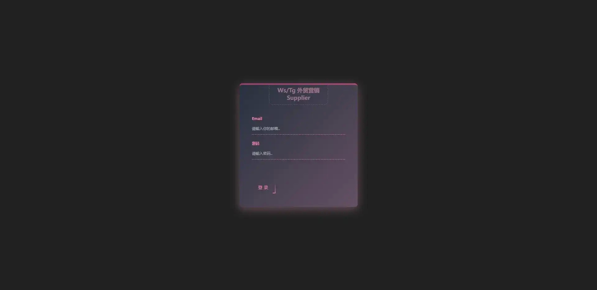 图片[11]-【网站源码】WhatsApp筛选Ws/Tg外贸营销Supplier推特号/FB号/谷歌号/小火箭Ws/Channel社交账号（亲测）-吾图资源网