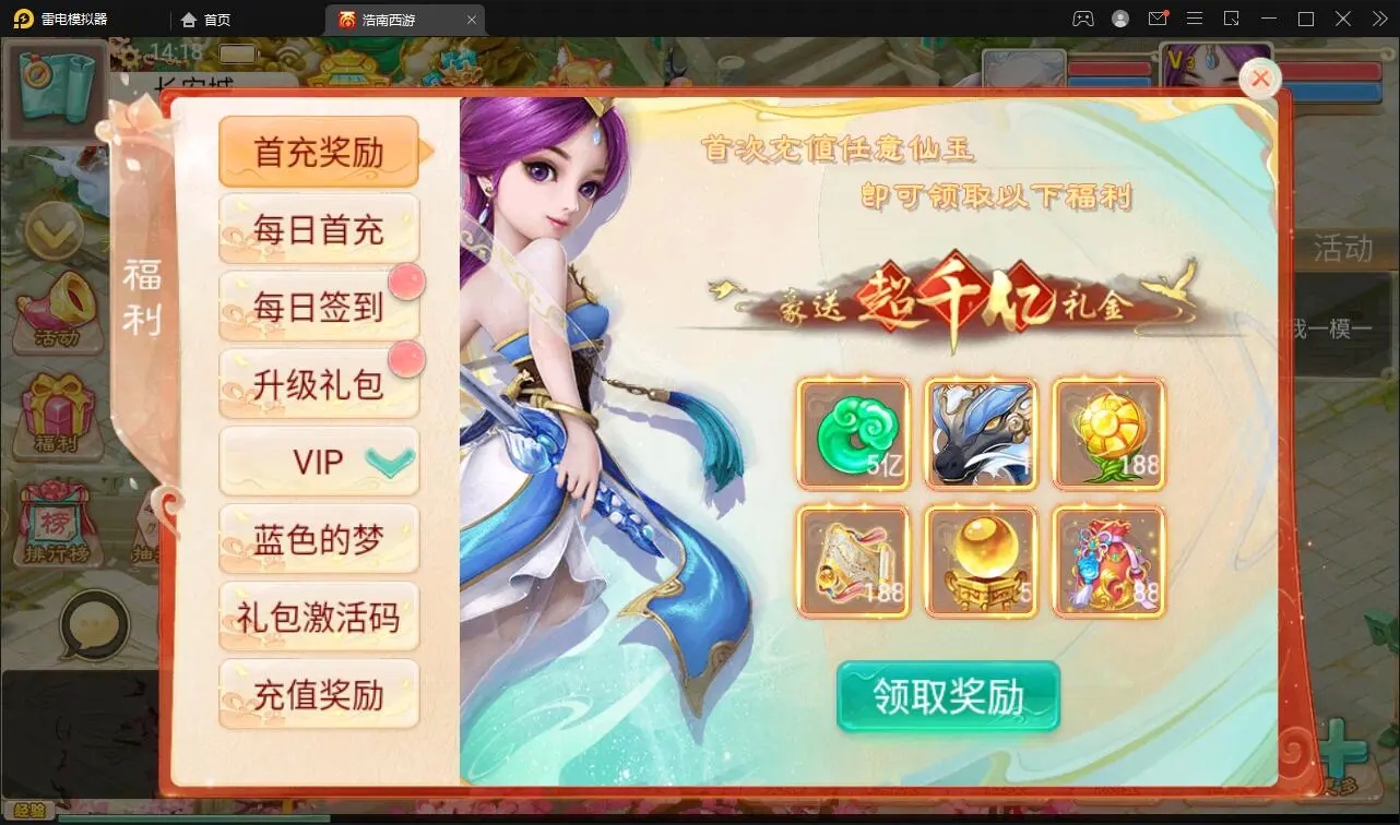 图片[3]-【游戏源码】大话回合手游精品西游之星阵精修版+视频教程Win半手工服务端+JAVA后台+安卓苹果双端-吾图资源网
