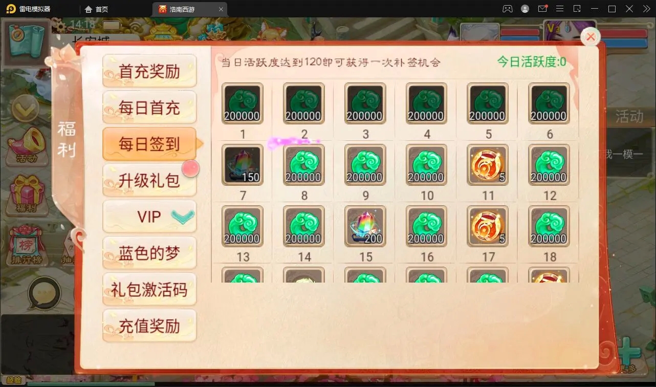 图片[4]-【游戏源码】大话回合手游精品西游之星阵精修版+视频教程Win半手工服务端+JAVA后台+安卓苹果双端-吾图资源网