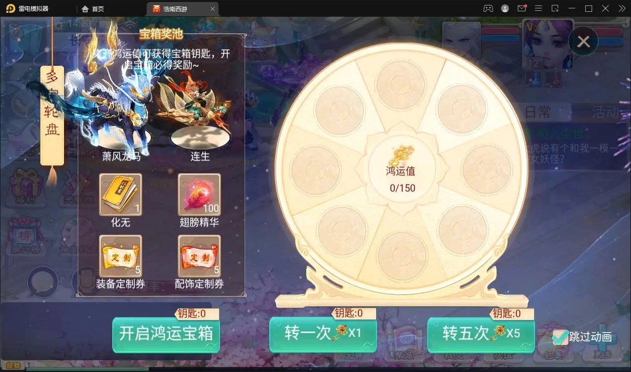 图片[6]-【游戏源码】大话回合手游精品西游之星阵精修版+视频教程Win半手工服务端+JAVA后台+安卓苹果双端-吾图资源网