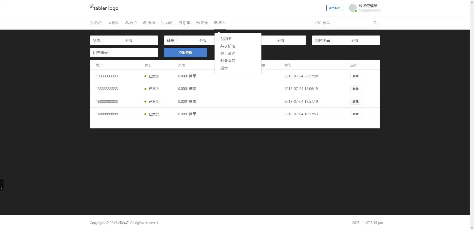 图片[1]-【网站源码】区块链源码/智慧晶/趣看点/全球看点/趣分类/大小区活跃度升级模式制度-吾图资源网