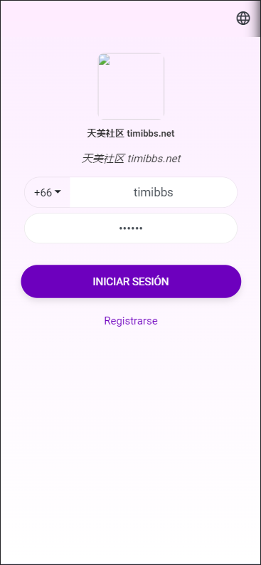 图片[12]-【网站源码】7语言全开源刷单抢单商城源码-吾图资源网