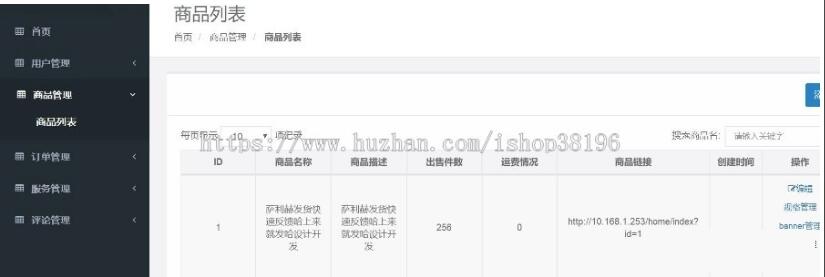 图片[1]-【网站源码】单品购买源码 php商城详情页源码 详情页样式仿淘宝 可对接商户平台或第三方支付软件-吾图资源网