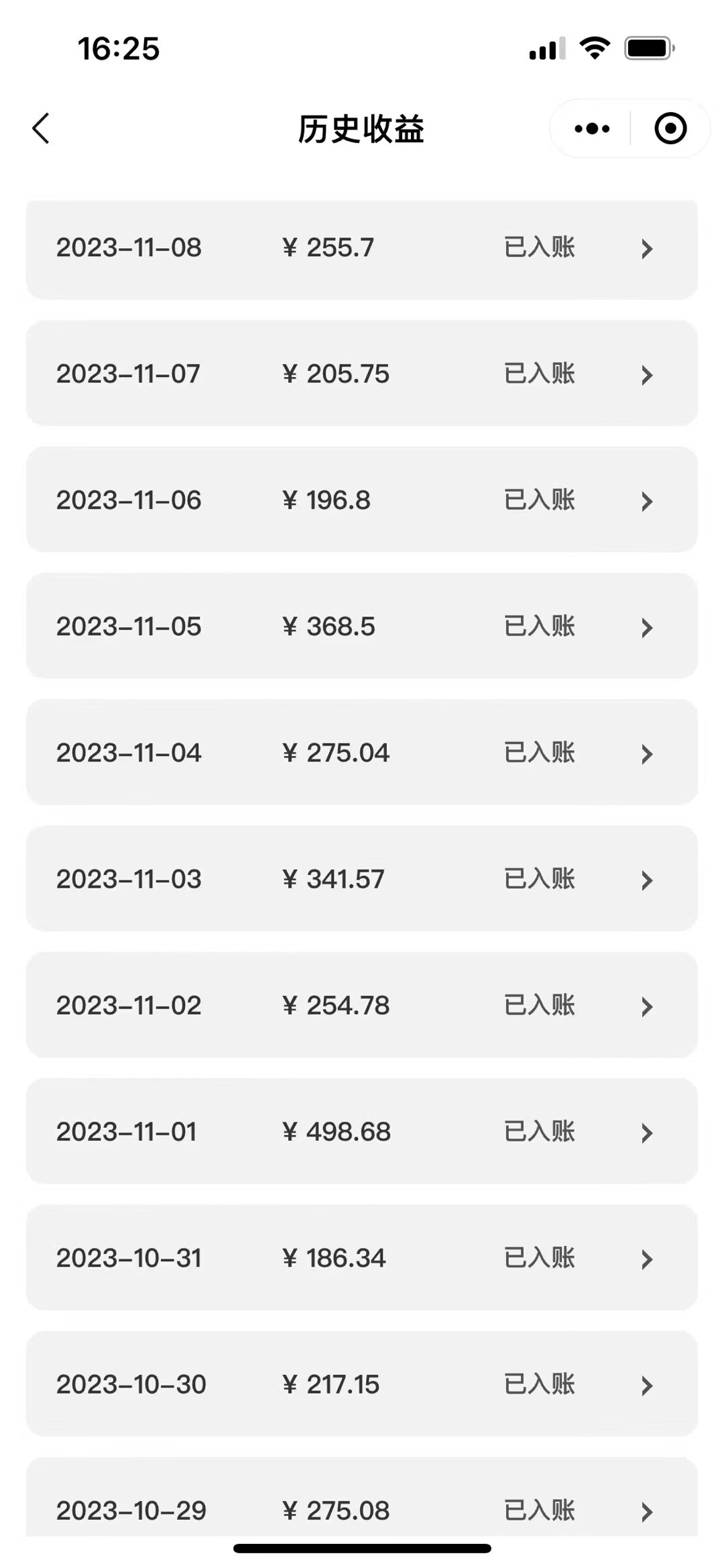 图片[3]-表情包变现最新玩法，2分钟一个视频，日入800+，小白也能做-阿灿说钱