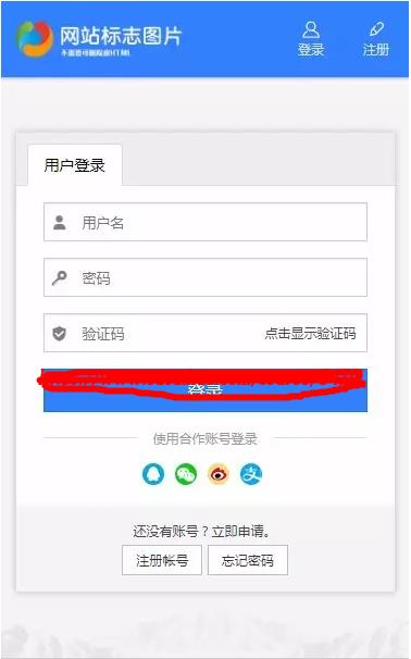 图片[2]-帝国CMS7.5会员中心美化版V1.3GBK&UTF8 帝国cms会员中心模板-吾图资源网