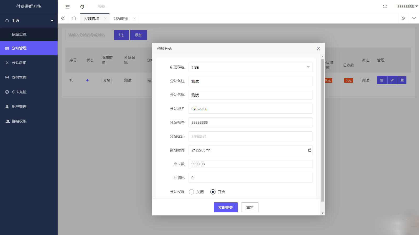 图片[1]-【网站源码】11月最新版付费进群源码：自动定位功能开源-吾图资源网