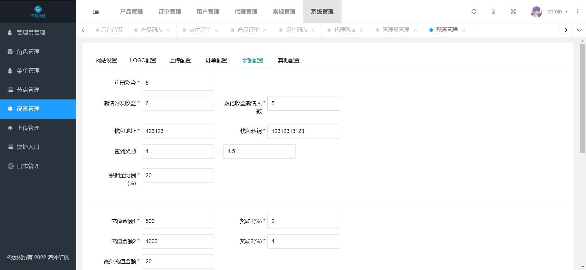 图片[1]-【区块链源码】4国语言海外矿机投资理财源码/区块链矿机投资理财/带搭建教程【亲测】-吾图资源网