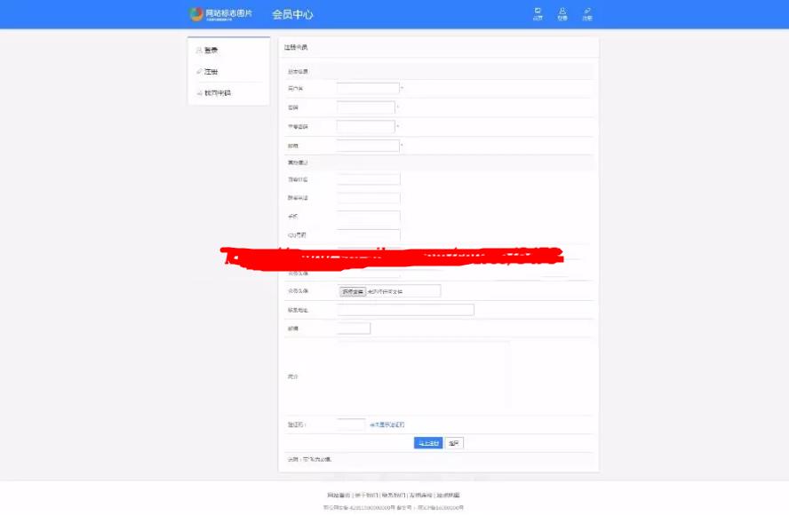 图片[1]-帝国CMS7.5会员中心美化版V1.3GBK&UTF8 帝国cms会员中心模板-吾图资源网