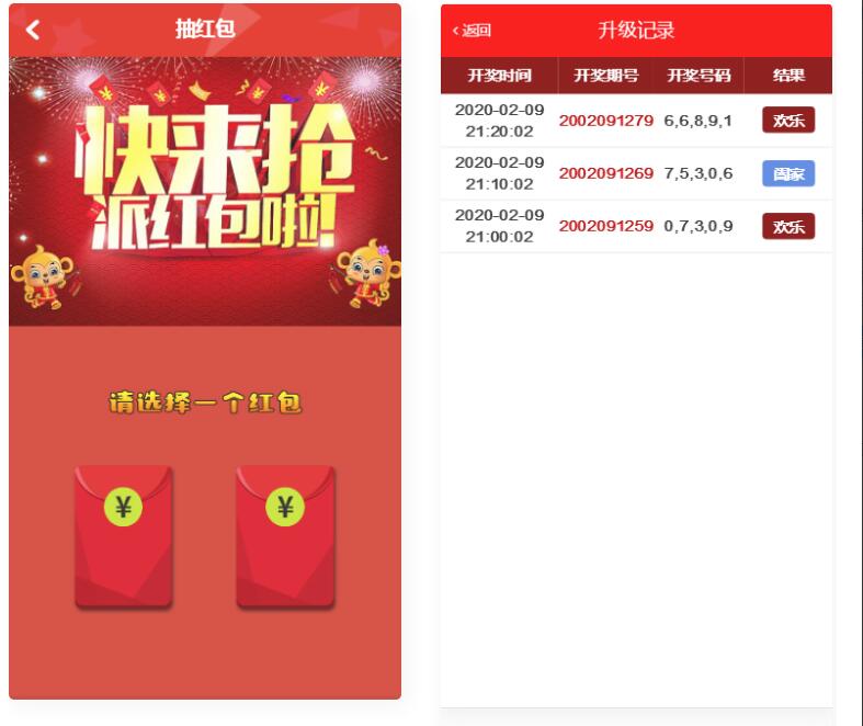 图片[1]-【网站源码】积分兑换商城系统源码 奇偶商城系统源码 完美版+独立代理后台附搭建教程-吾图资源网