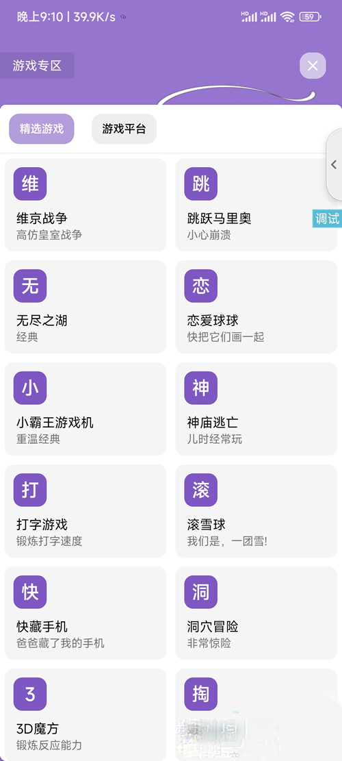 图片[1]-【App源码】多功能呀哩盒子iApp源码-吾图资源网