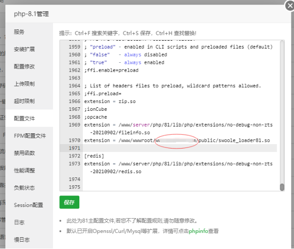 图片[3]-【网站源码】ChatGPT网站源码：全新AI系统，支持GPT-4、AI绘画功能，持续更新-吾图资源网