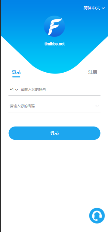 图片[25]-【网站源码】FFST GROUP INC海外拼团源码/双语言团购拼团商城源码【亲测】-吾图资源网