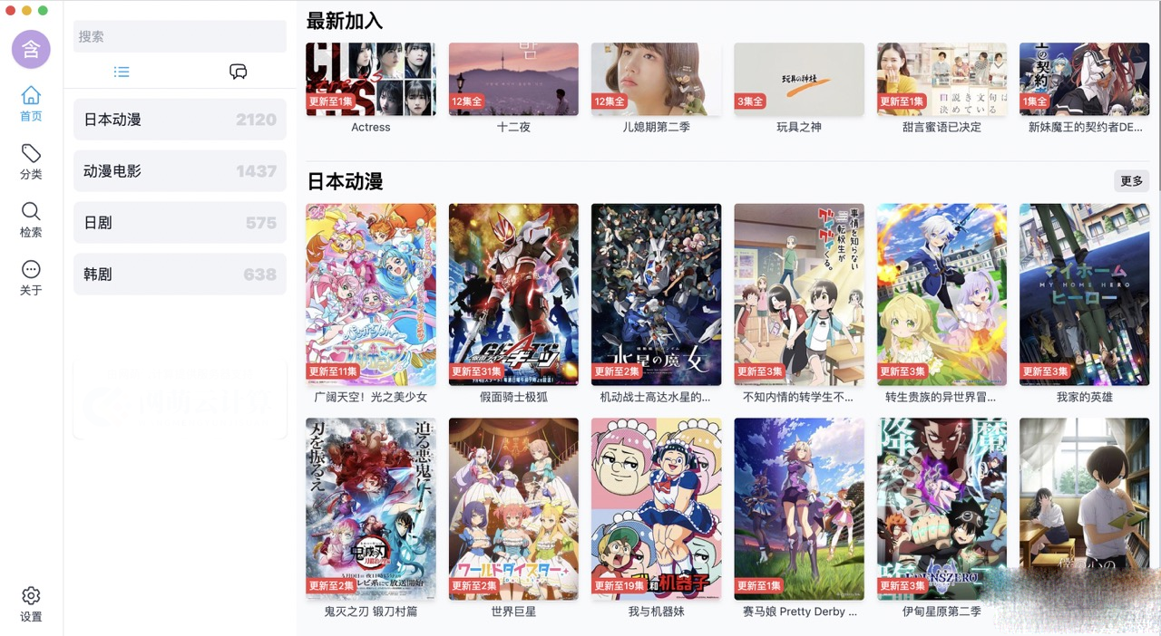 图片[1]-【网站主题】一款视频ZeVideo开源主题 Typecho主题-吾图资源网