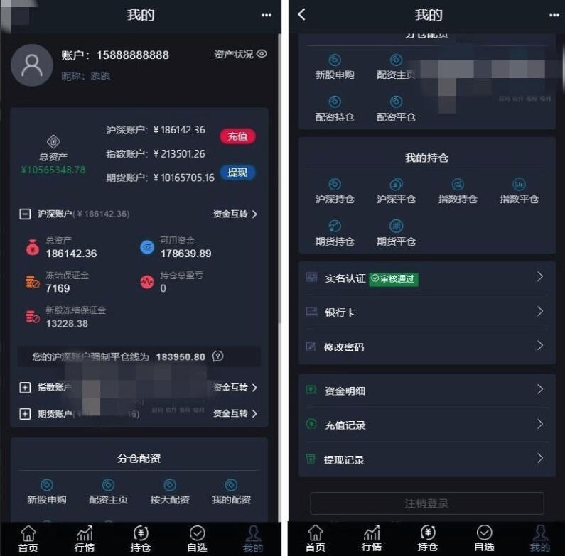 图片[8]-【网站源码】FFST GROUP INC海外拼团源码/双语言团购拼团商城源码【亲测】-吾图资源网