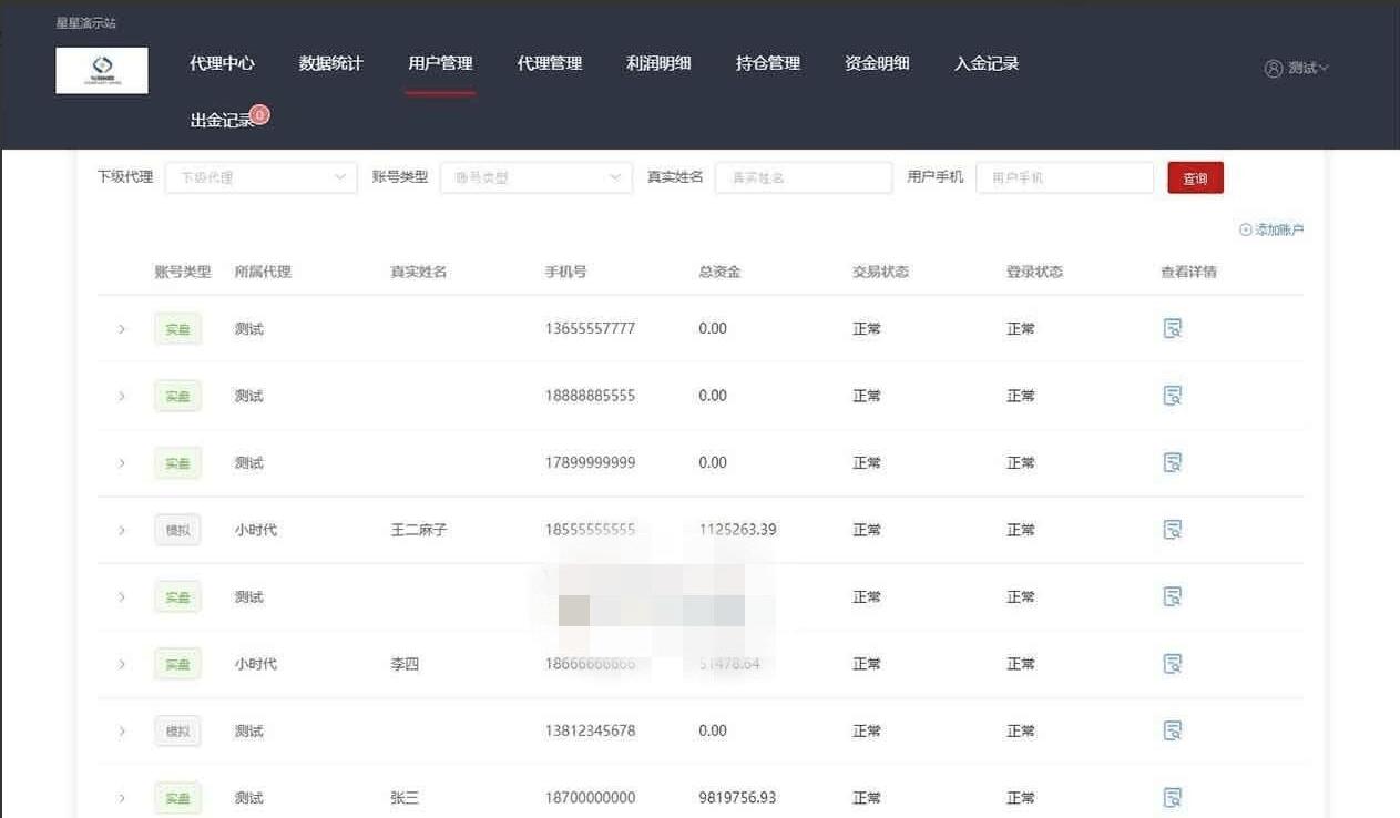 图片[1]-【网站源码】FFST GROUP INC海外拼团源码/双语言团购拼团商城源码【亲测】-吾图资源网