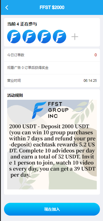 图片[17]-【网站源码】FFST GROUP INC海外拼团源码/双语言团购拼团商城源码【亲测】-吾图资源网