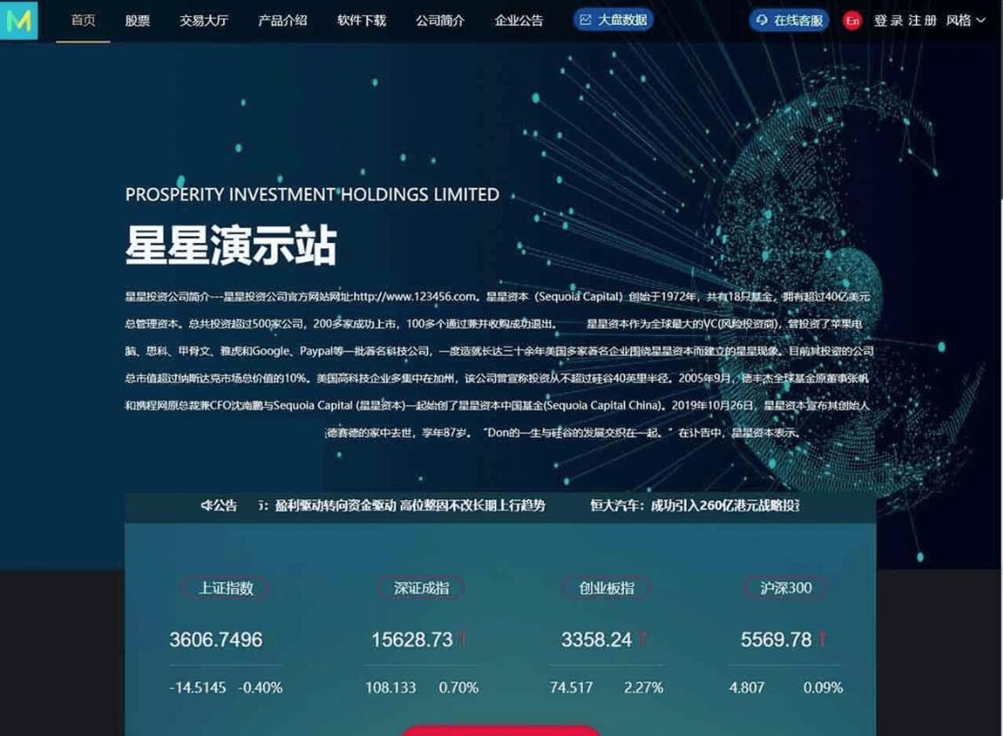 图片[2]-【网站源码】FFST GROUP INC海外拼团源码/双语言团购拼团商城源码【亲测】-吾图资源网