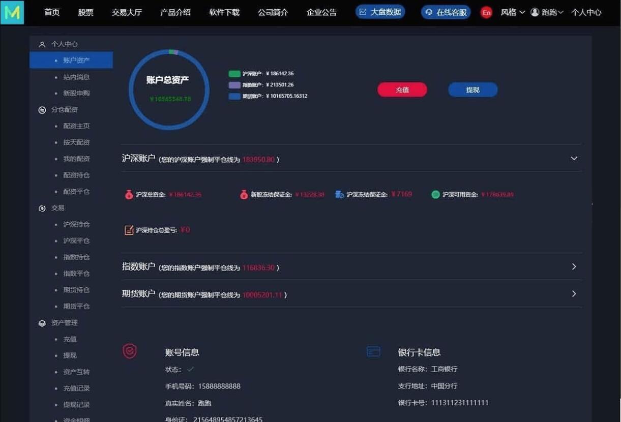 图片[4]-【网站源码】FFST GROUP INC海外拼团源码/双语言团购拼团商城源码【亲测】-吾图资源网