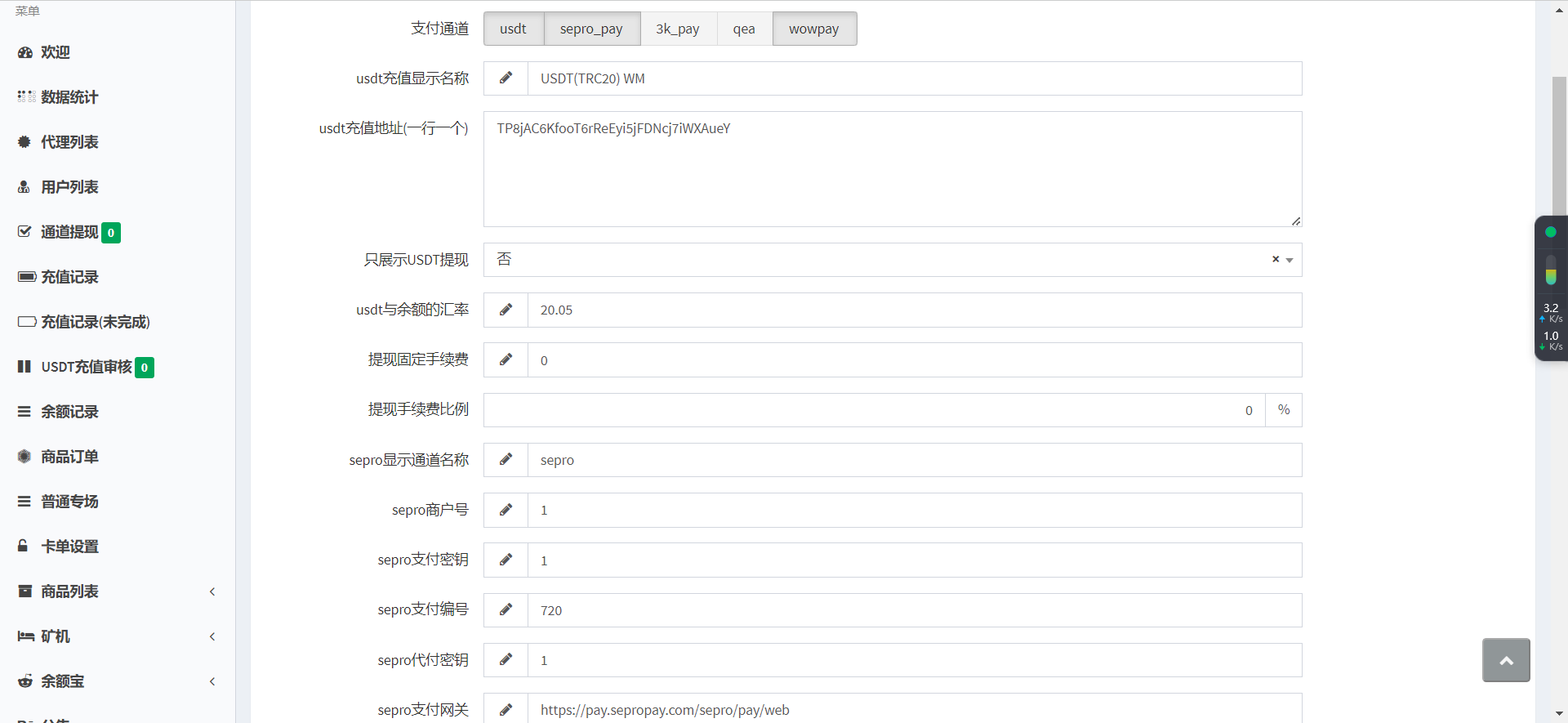 图片[1]-【网站源码】Wavemaker海外刷单抢单完整程序/海外抢单任务源码/卡单+矿机+余额宝【亲测】-吾图资源网