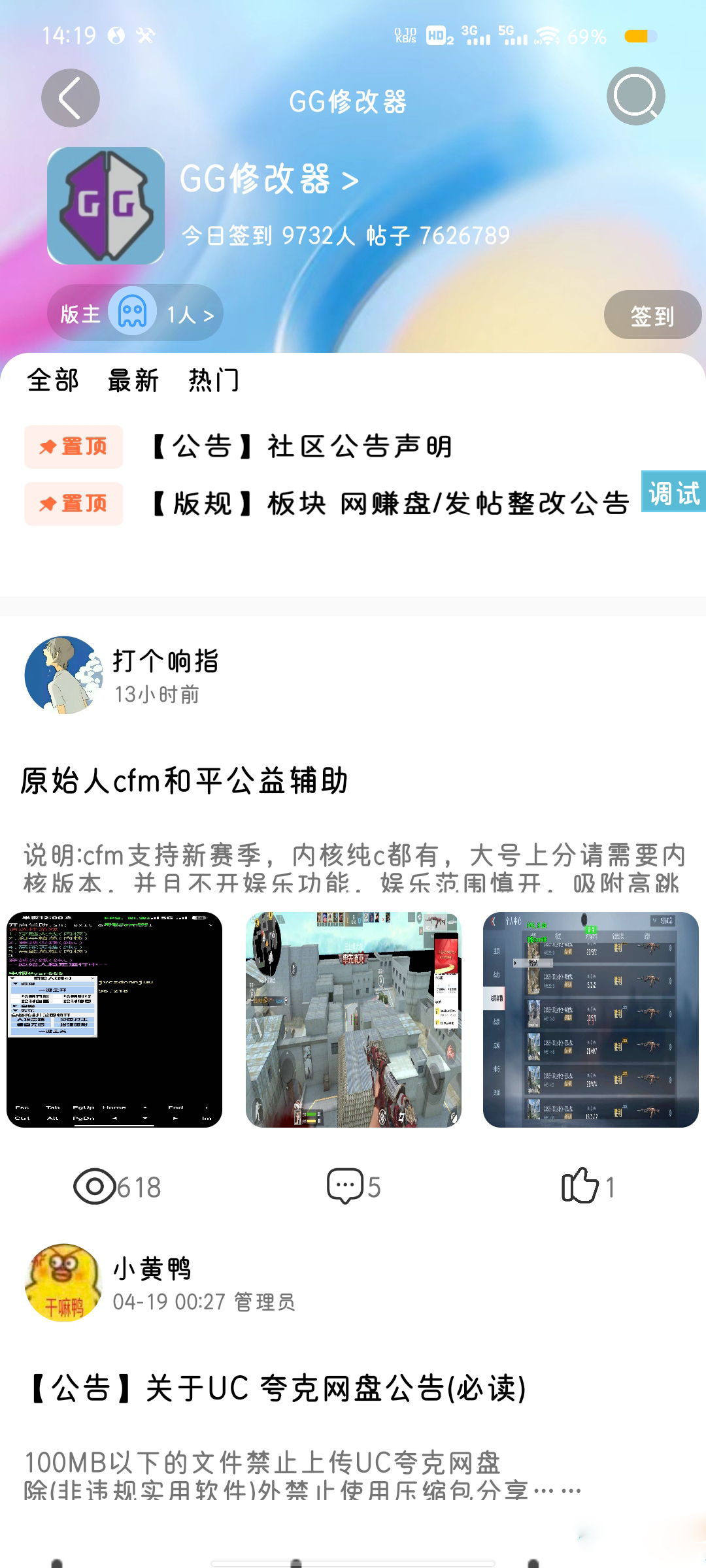 图片[4]-【IAPP源码】仿奇异社区UI-吾图资源网