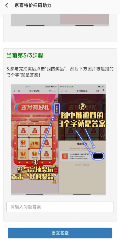 图片[1]-【网站源码】PHP答题系统源码 PHP任务答题源码 答题单页任务源码-吾图资源网