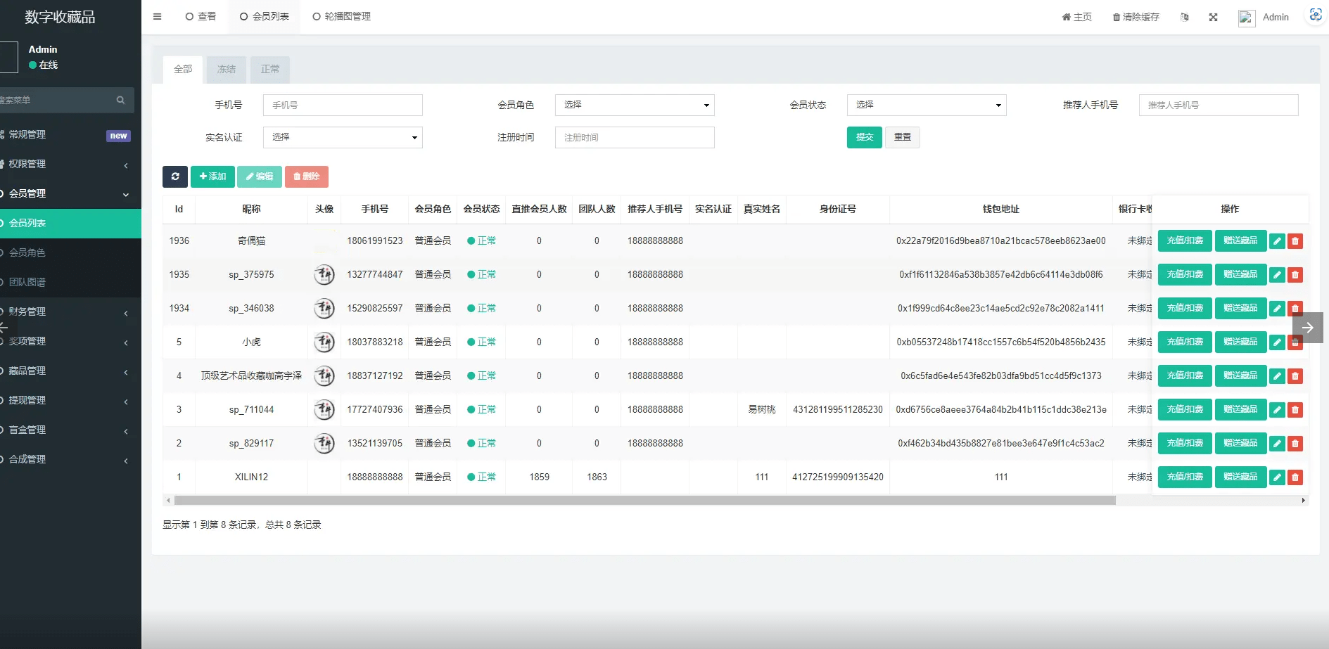 图片[5]-【区块链源码】最新uniapp壹牛数藏/NFT数字艺术藏品/开源无加密-吾图资源网