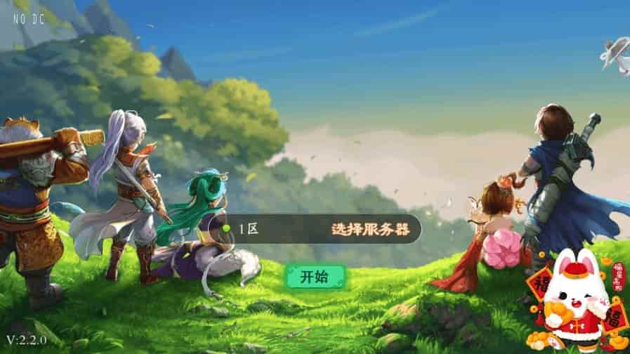 图片[7]-【游戏源码】大话回合制唐门XY天空版_VM镜像单机一键端+Linux学习手工服务端_通用语音视频教程_GM物品充值后台-吾图资源网