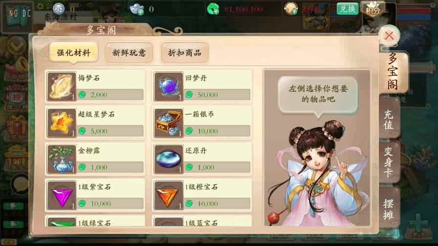 图片[4]-【游戏源码】大话回合制唐门XY天空版_VM镜像单机一键端+Linux学习手工服务端_通用语音视频教程_GM物品充值后台-吾图资源网