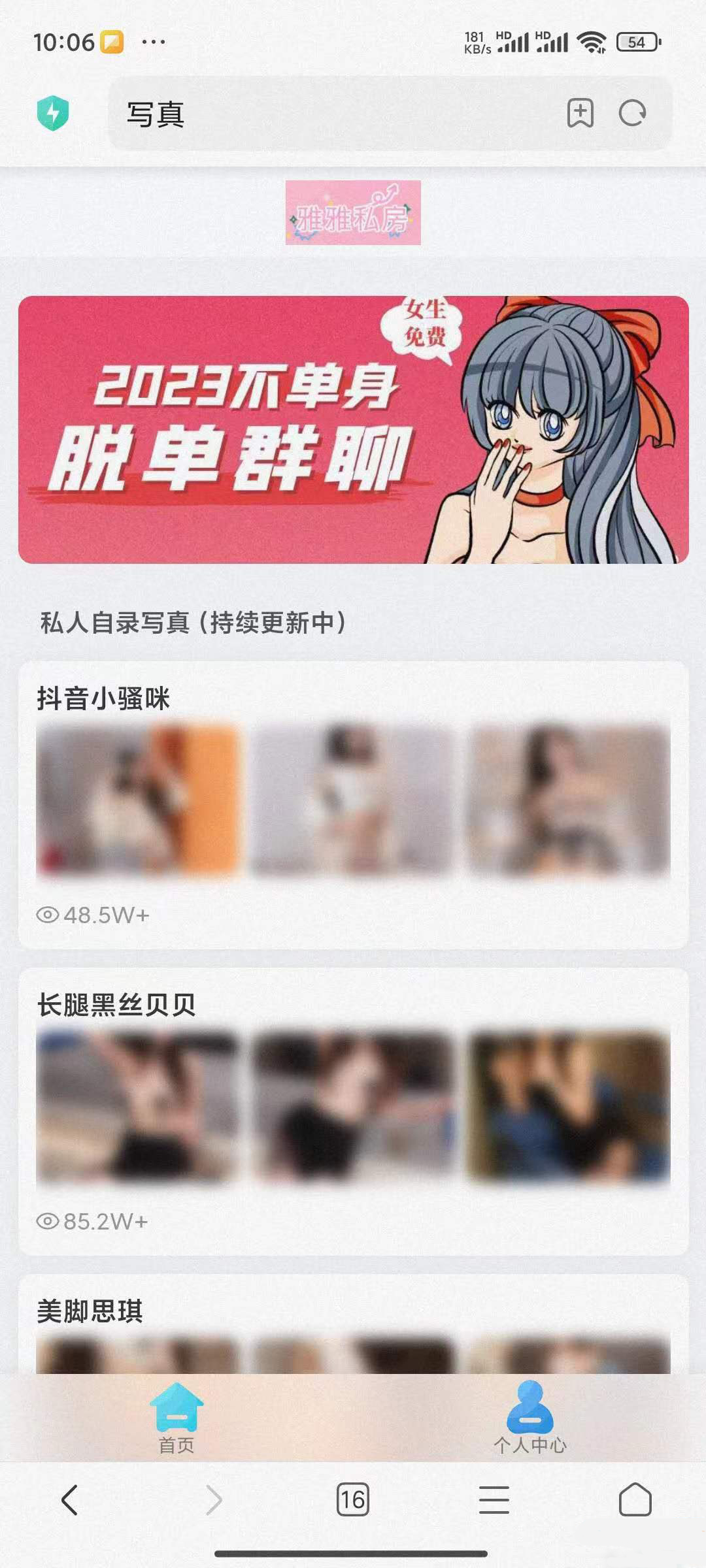 图片[1]-【网站源码】付费图片系统 WordPress主题 可用于个人写真站等-吾图资源网